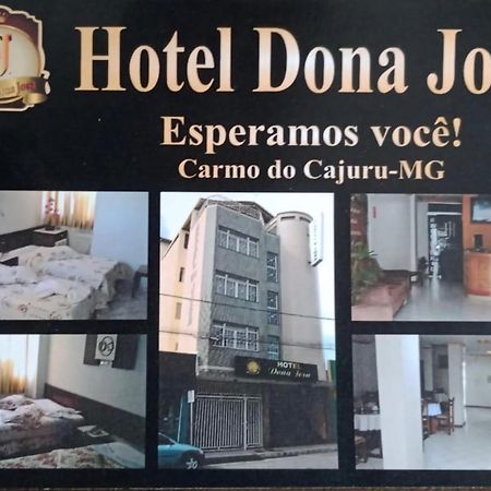 Hotel Dona Josa Carmo do Cajuru エクステリア 写真